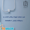 فروشگاه اینترنتی تجهیزات پزشکی iremade.ir